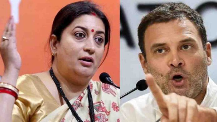 Smriti Vs Rahul