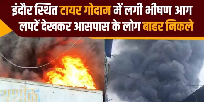 Indore fire video